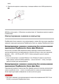 Страница 223