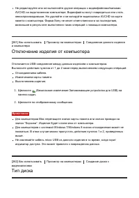 Страница 224