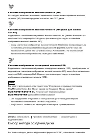 Страница 225