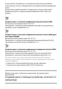 Страница 226