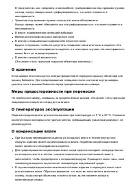 Страница 229