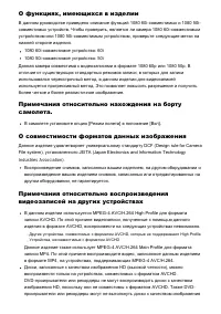 Страница 230