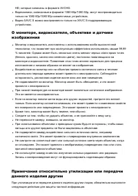 Страница 231