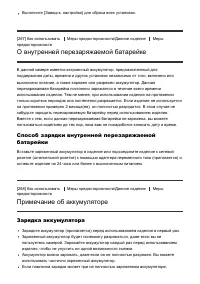 Страница 232