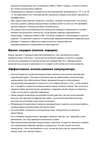 Страница 233