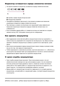 Страница 234