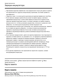 Страница 235