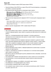 Страница 236