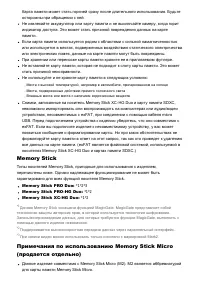 Страница 237