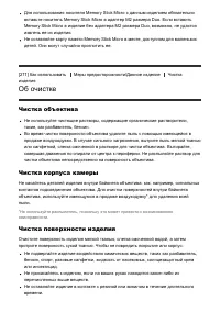 Страница 238