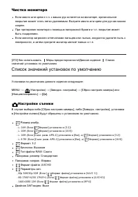 Страница 239