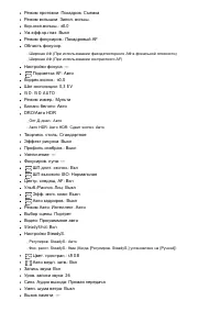 Страница 240