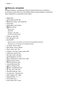 Страница 241