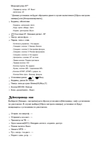 Страница 242