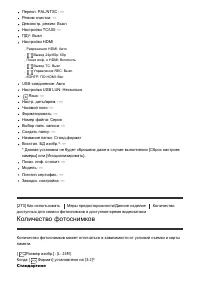 Страница 244