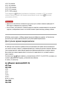 Страница 246