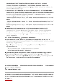 Страница 249