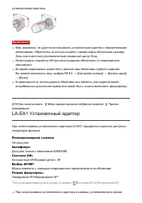 Страница 251