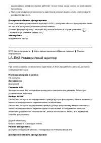 Страница 252