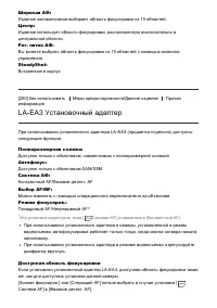 Страница 253