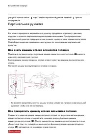 Страница 255