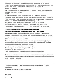 Страница 257