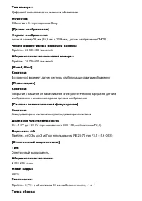 Страница 258