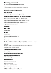 Страница 261