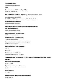 Страница 262