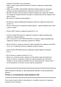 Страница 264