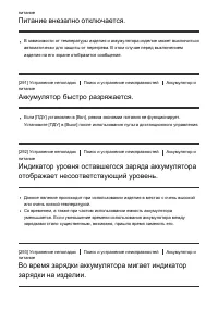 Страница 266