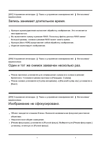 Страница 268