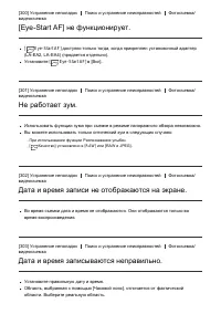 Страница 269