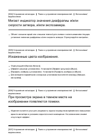 Страница 270