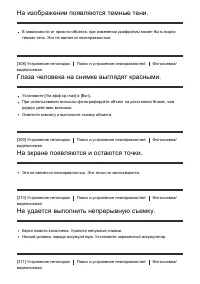 Страница 271