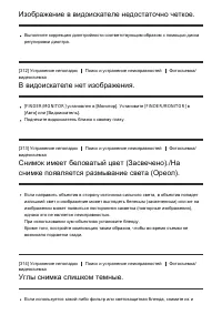 Страница 272