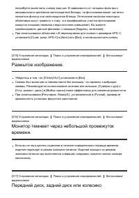 Страница 273