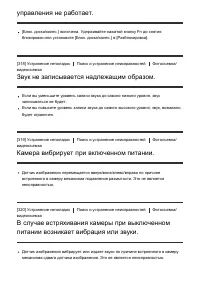 Страница 274