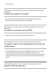 Страница 276