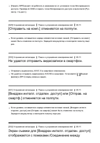 Страница 277