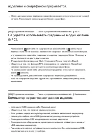 Страница 278