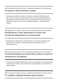 Страница 279