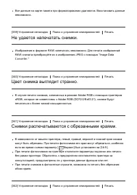 Страница 280