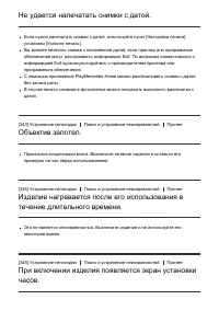 Страница 281