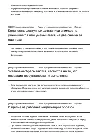 Страница 282