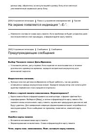 Страница 283