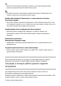 Страница 285