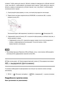 Страница 100