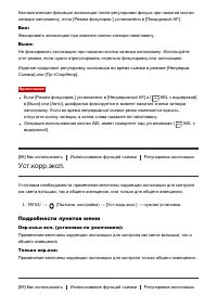 Страница 101