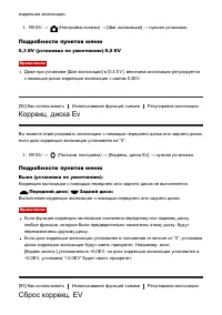 Страница 103